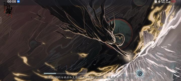 最后30天不出无极删号倒计时第10天截图