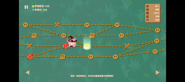 这是一个身法>肉鸽的游戏截图