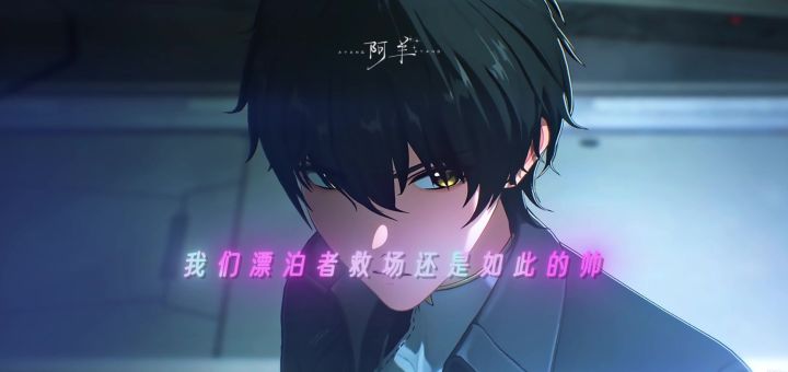 “漂泊者救场这一块”截图