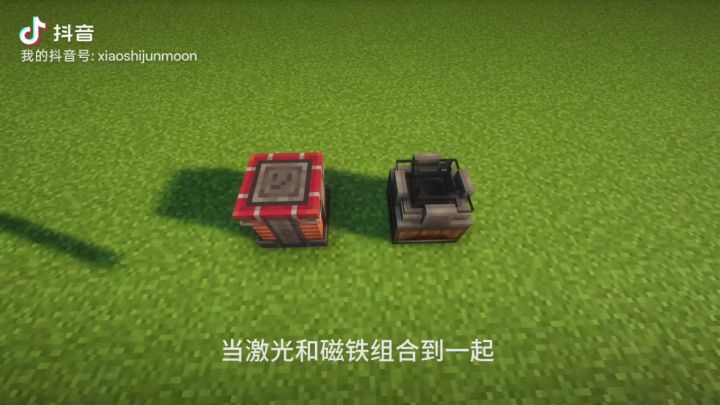 发电机？动能→应力？截图