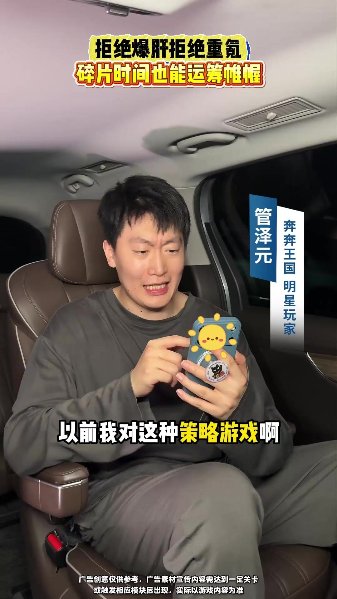 video-5702040