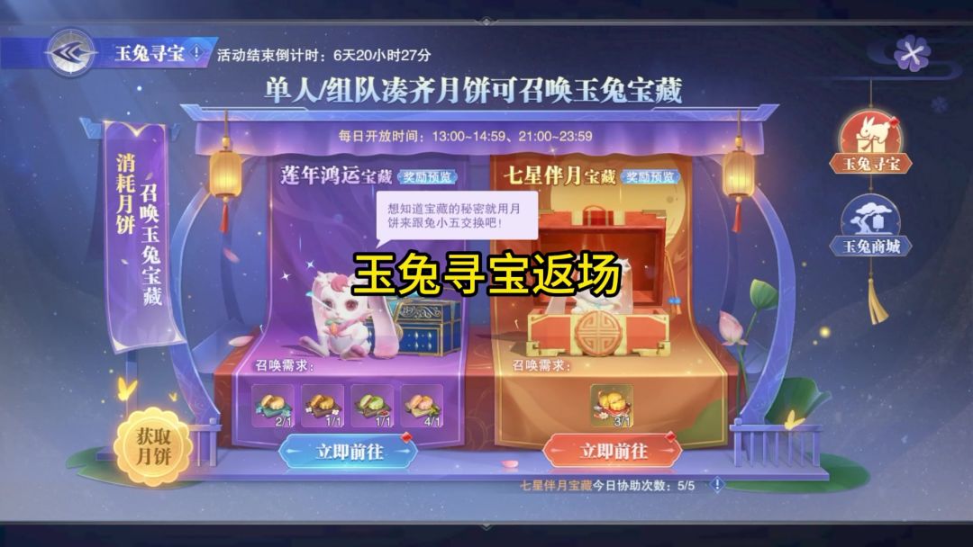 video-5702111