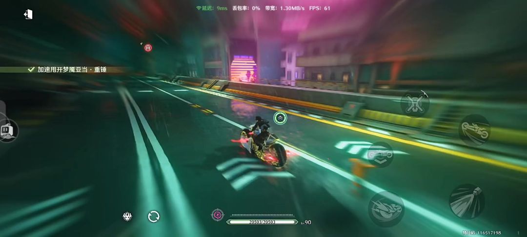 难绷截图