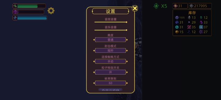结束了。截图