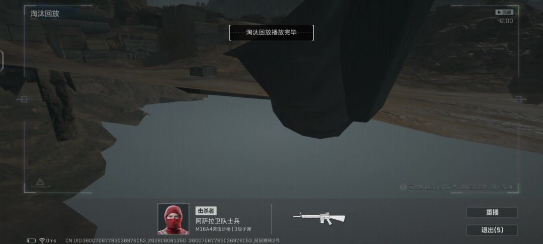 video-5702446