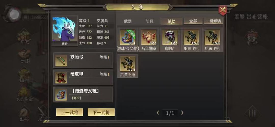 video-5702472