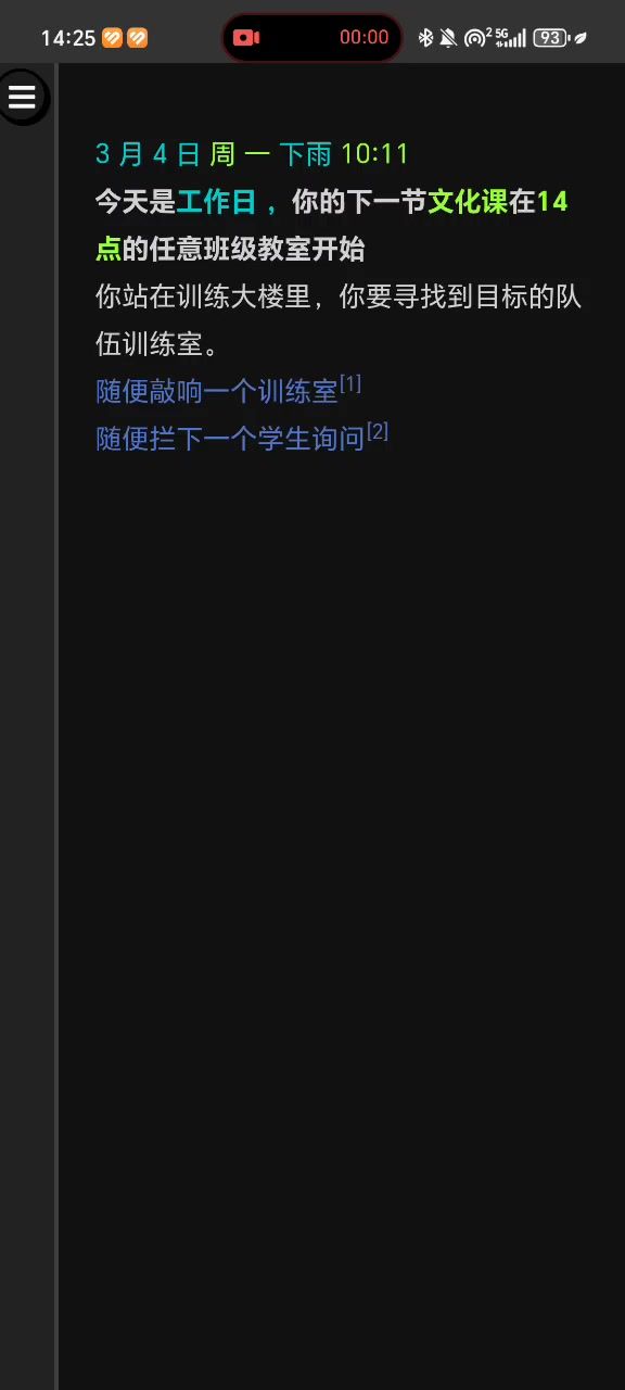 这是什么意思,为啥不动了截图
