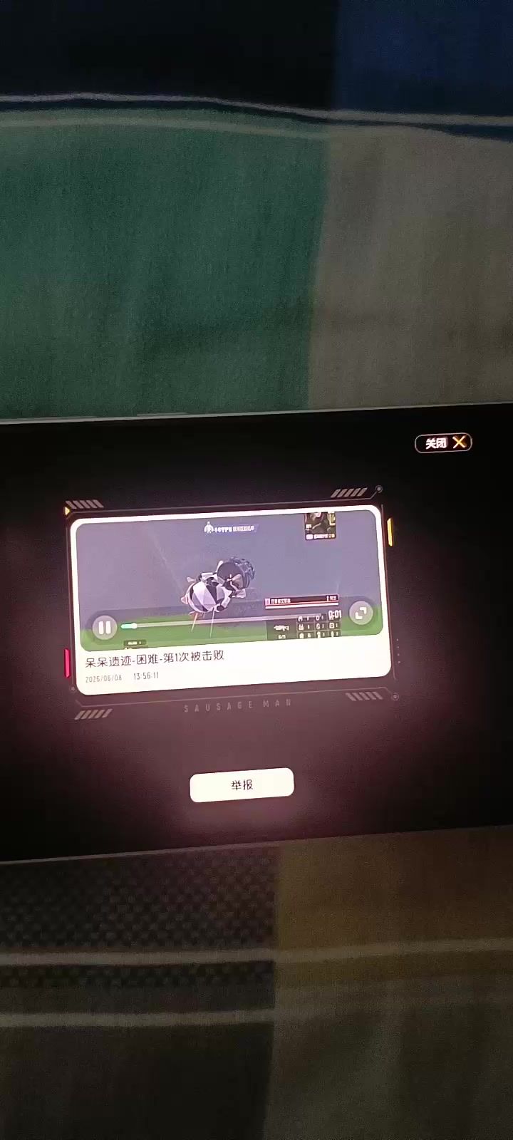 满血巨剑机甲被野牛秒杀截图