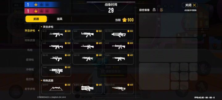 你让我怎么玩啊?截图