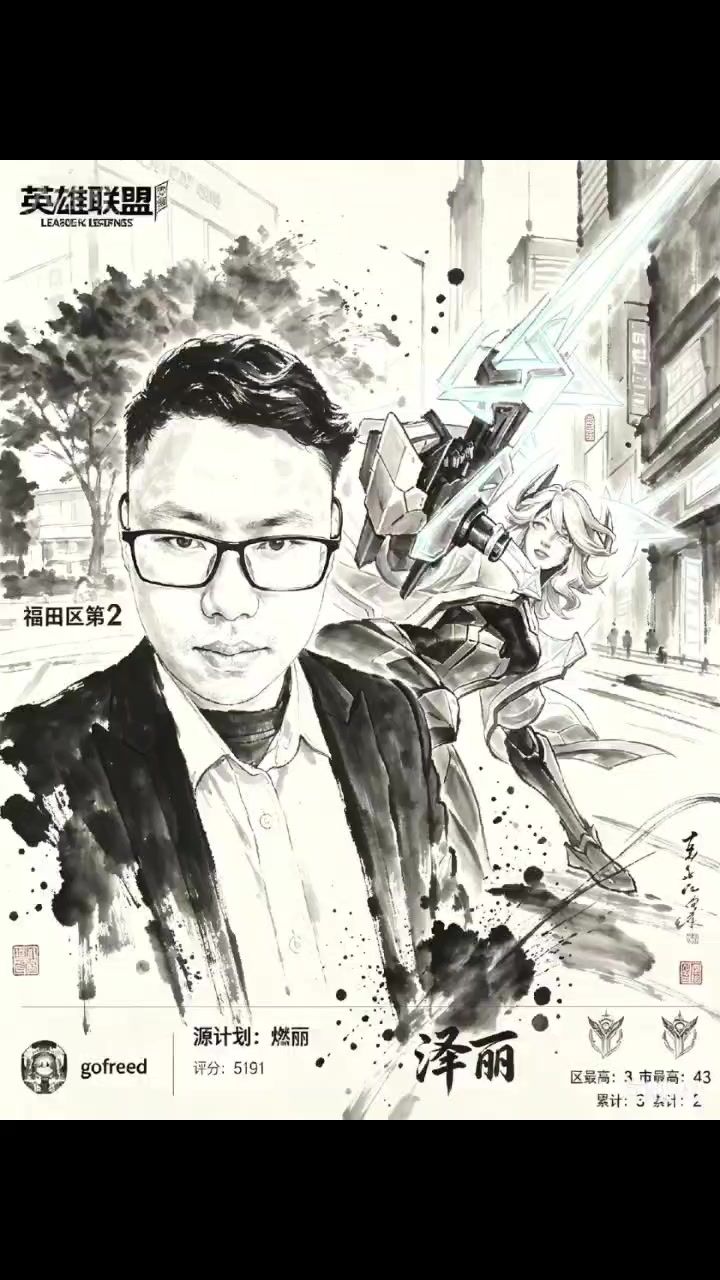 想起来了截图