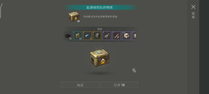运气不错，40个箱子。截图