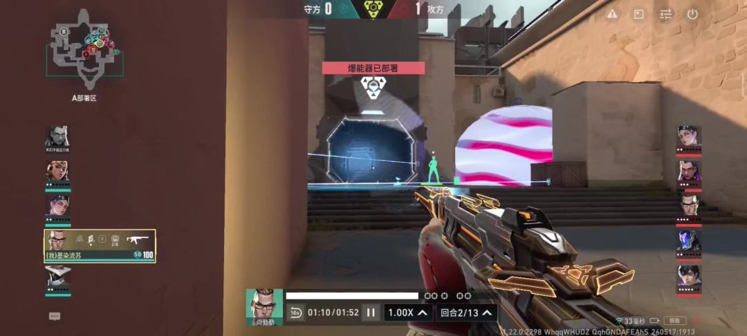 video-5702960