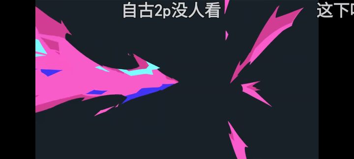 追逐卡蕾多丨新游截图