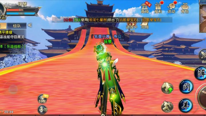 卧虎藏龙贰 中毒也要走红地毯截图