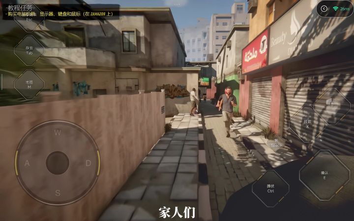 家人们谁懂啊！玩网吧模拟器直接笑疯截图