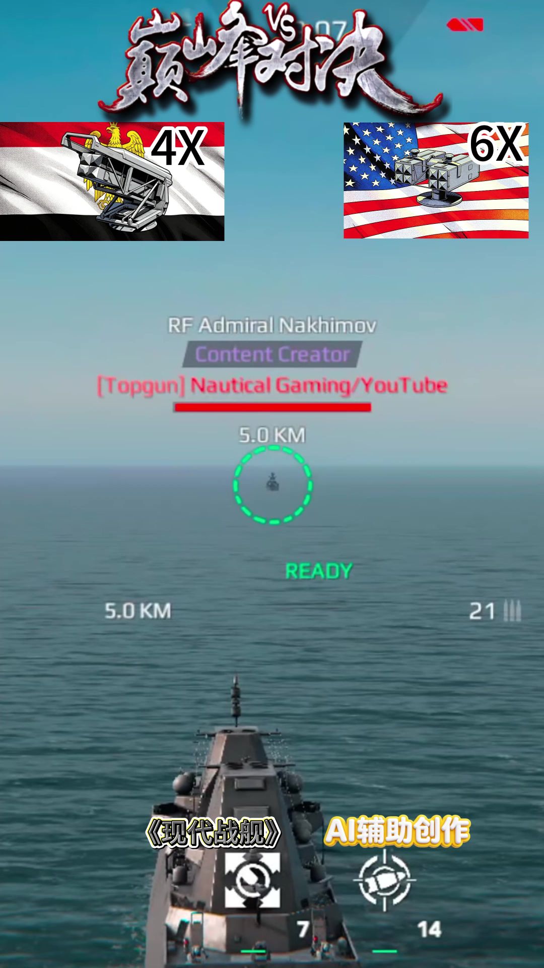 video-5703049