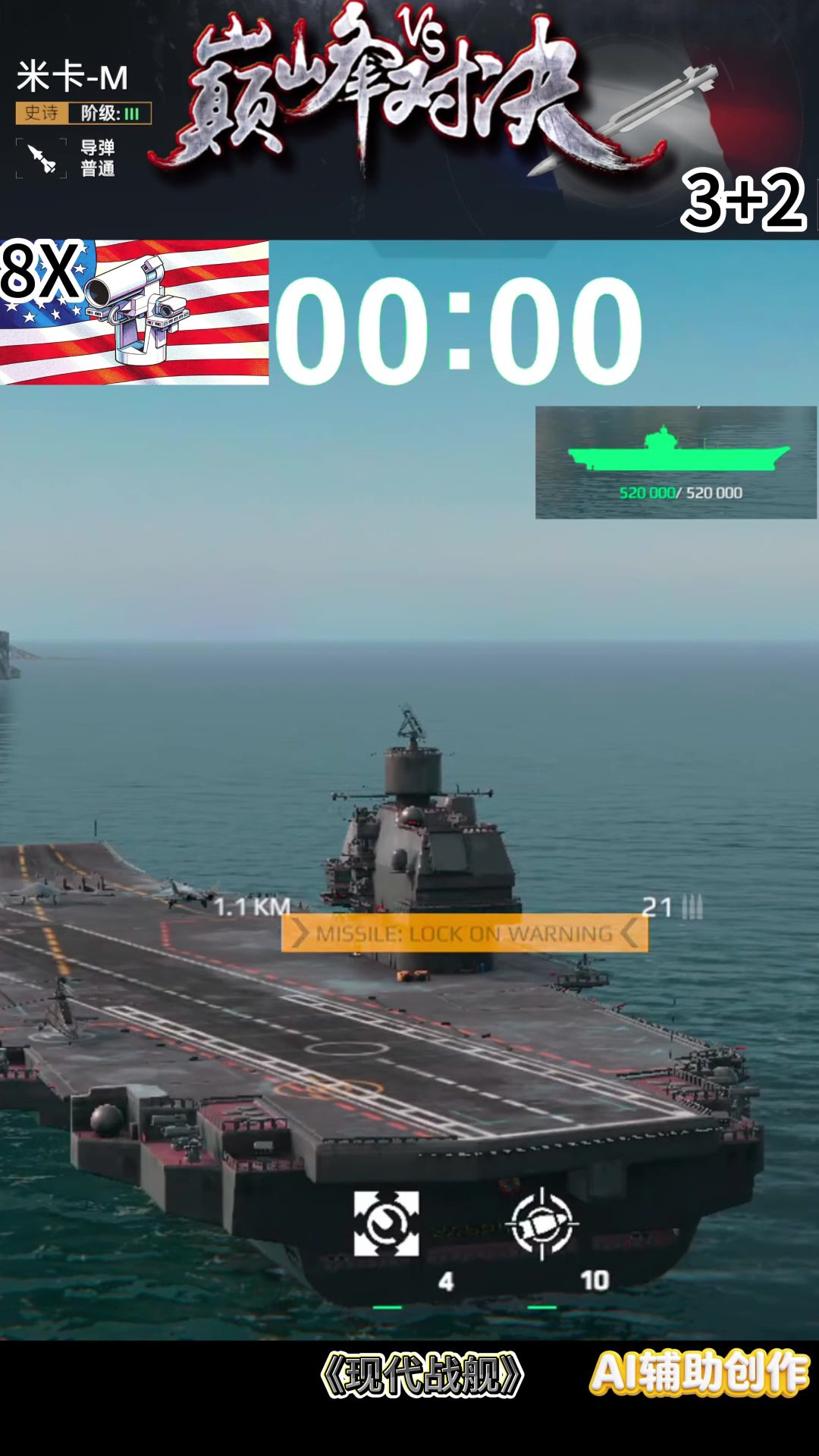 video-5703062