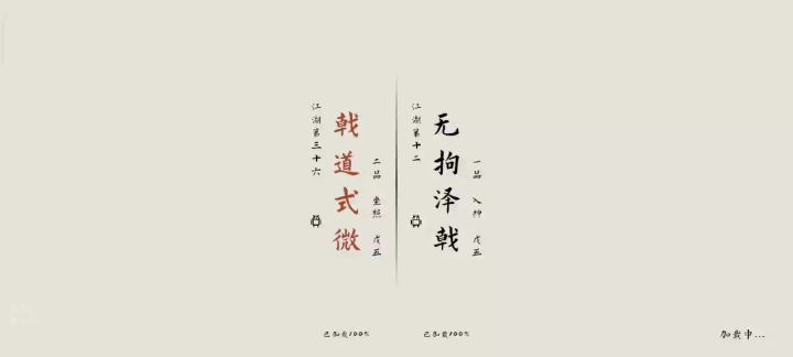 ?截图