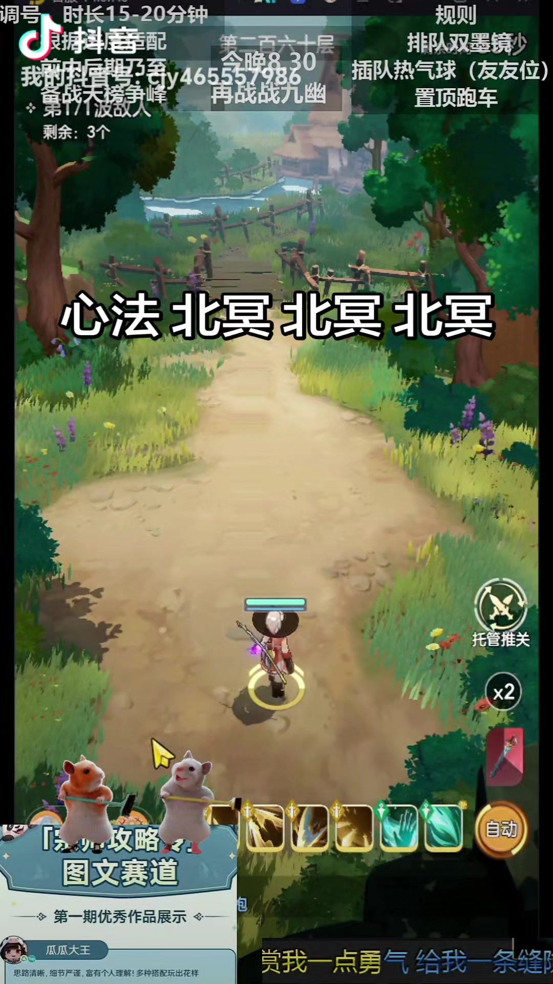 video-5703257
