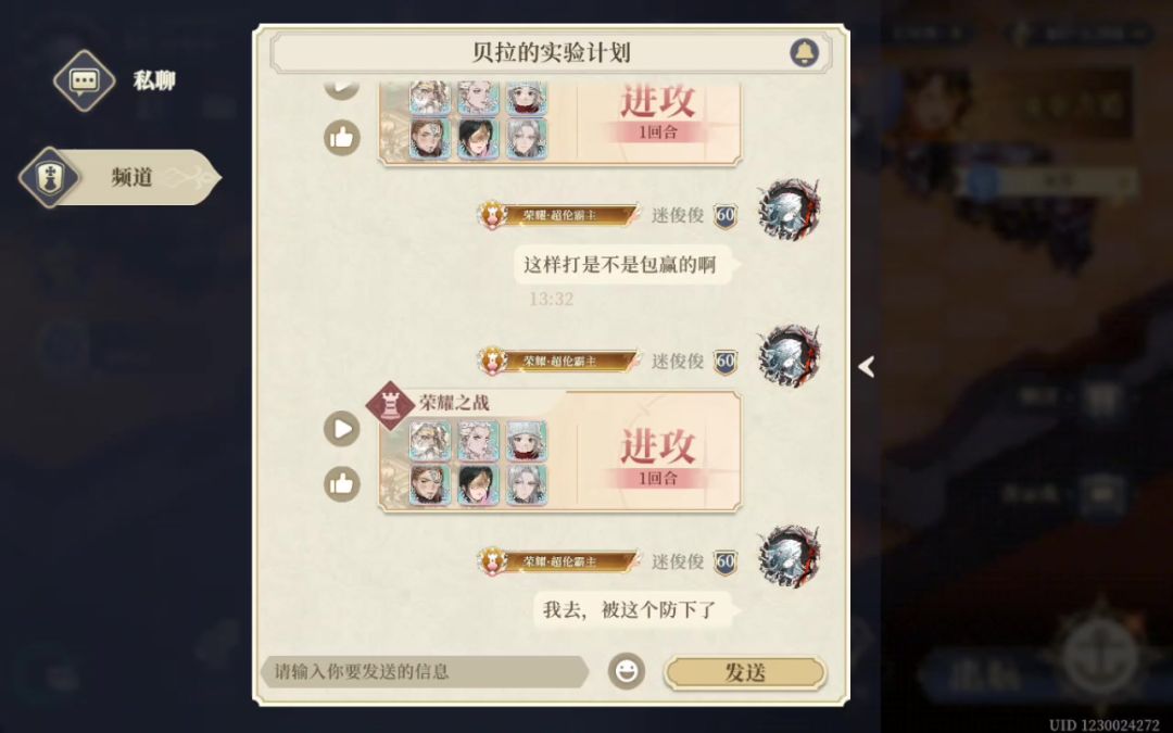 video-5703276