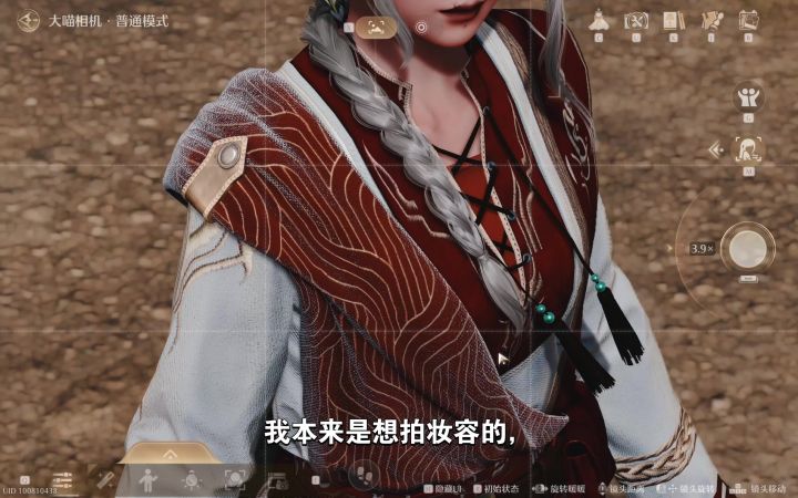 论狗叠大世界的奇妙光线截图