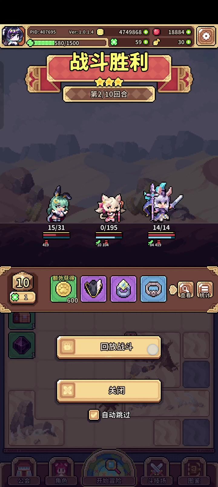 为什么我魔术兔满蓝也不开大，招财猫挂了才开截图