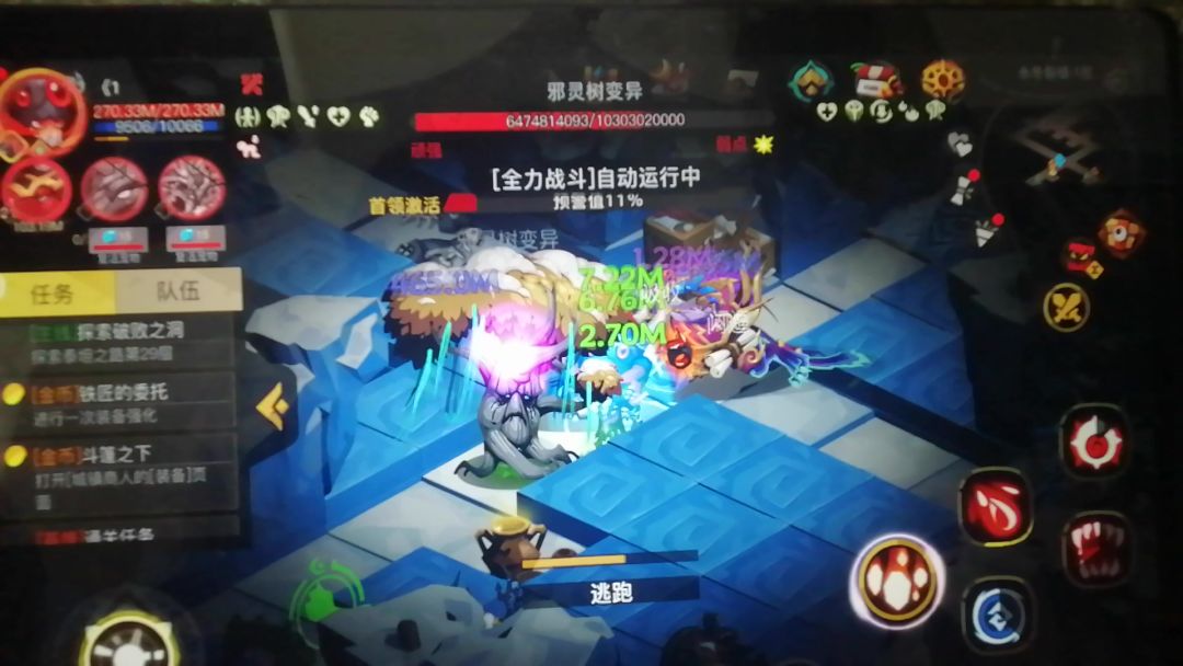 video-5703345