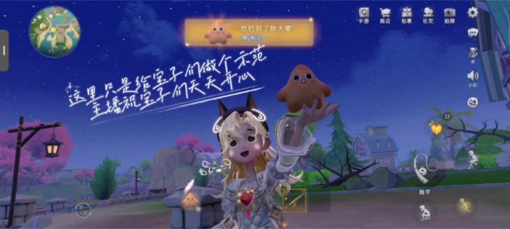 超自然钓鱼小技巧,少走弯路,视频有点长耐心观看截图