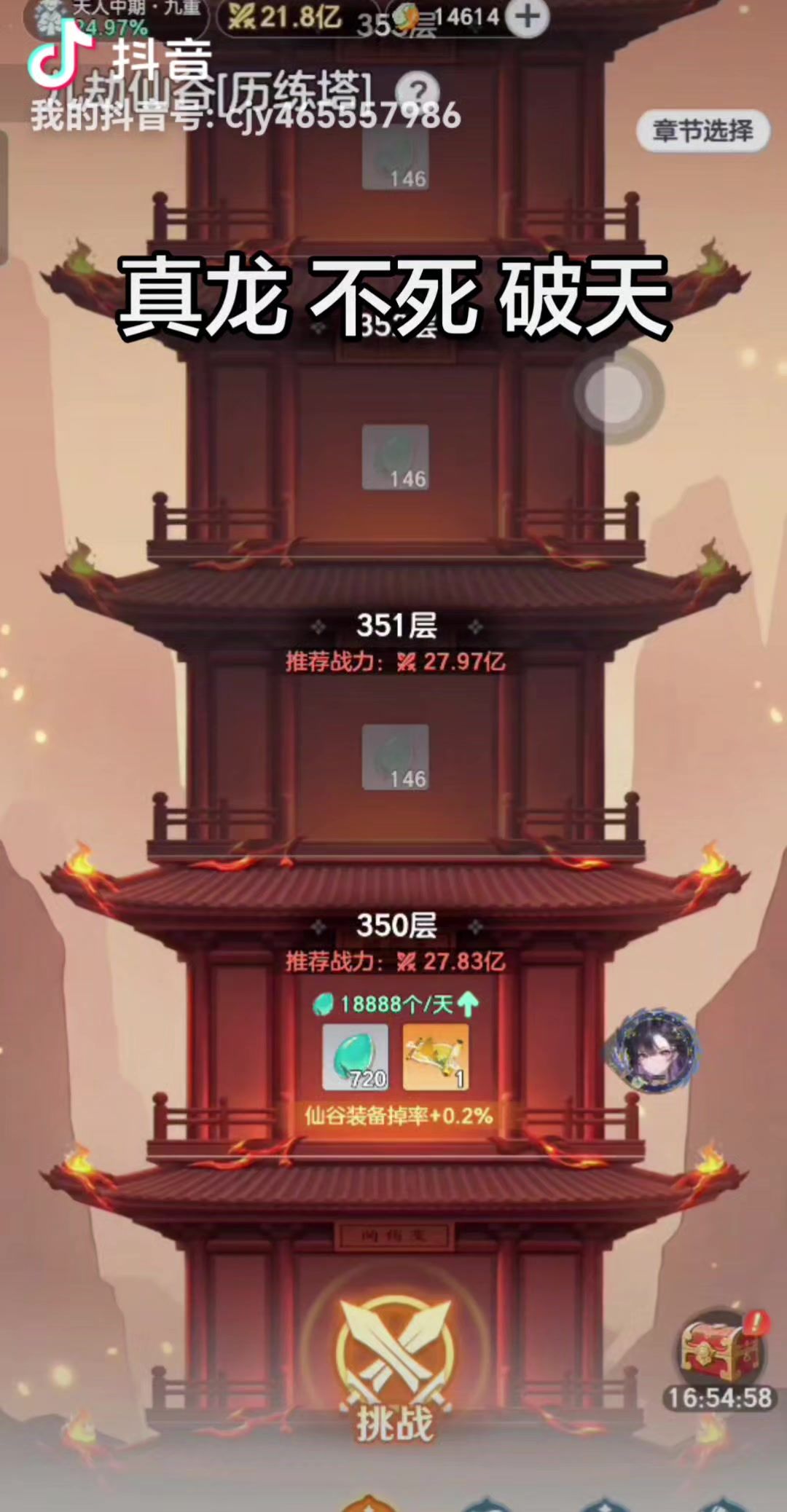 video-5703474