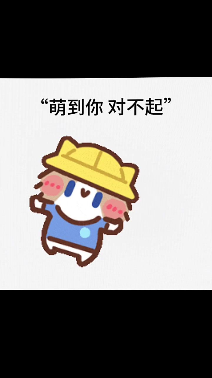 摸头截图