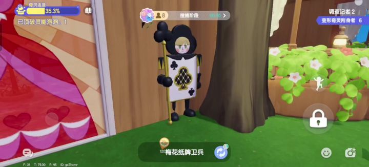 谁能轻松绷住截图