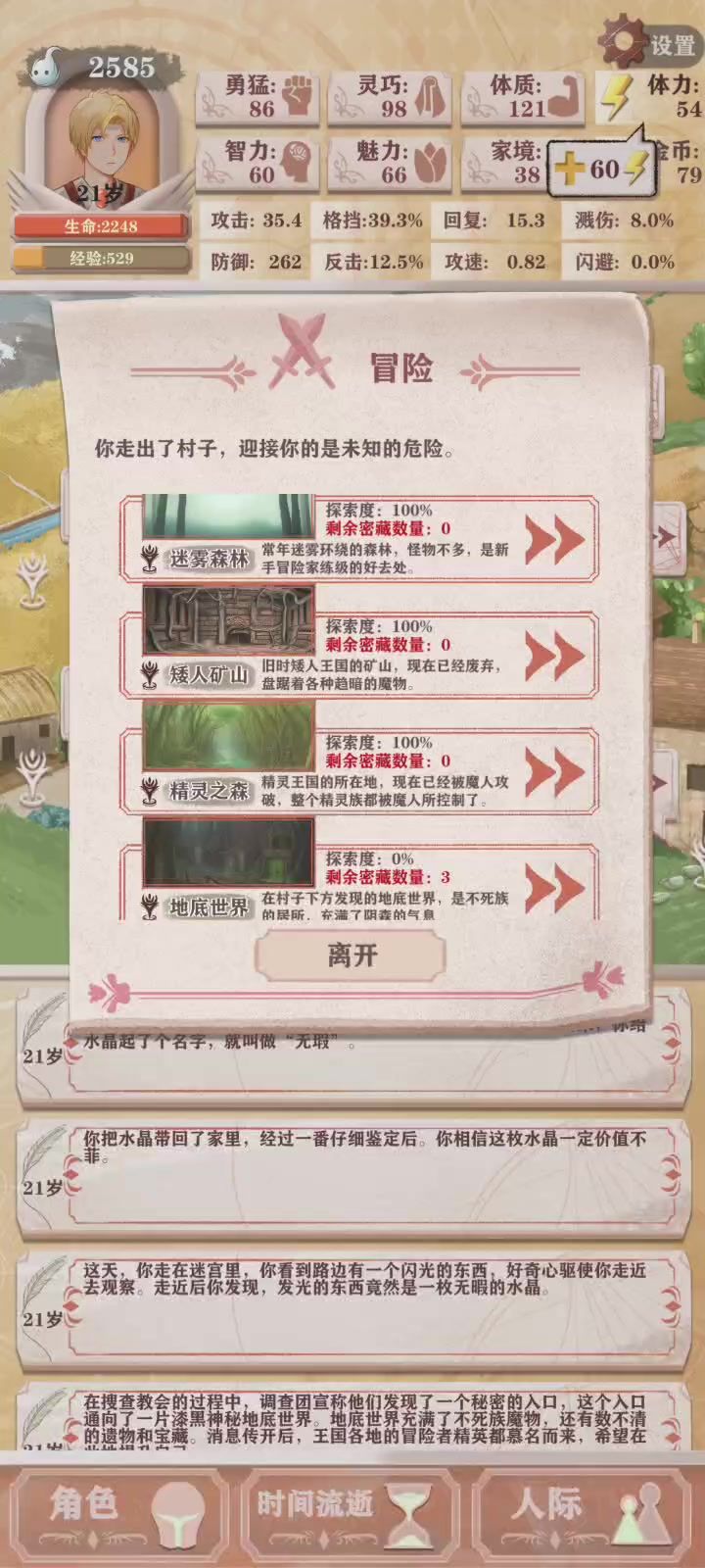 video-5703500