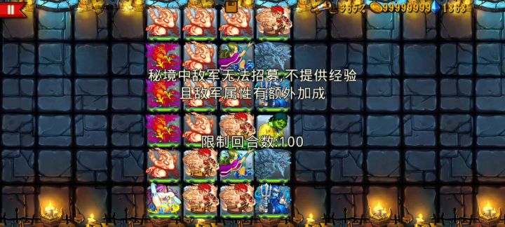 火奶团过地狱19截图