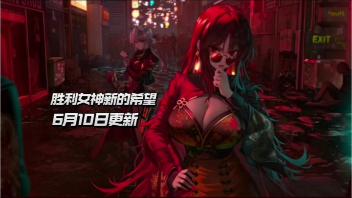 新ssr牡丹6月10日上线❗截图
