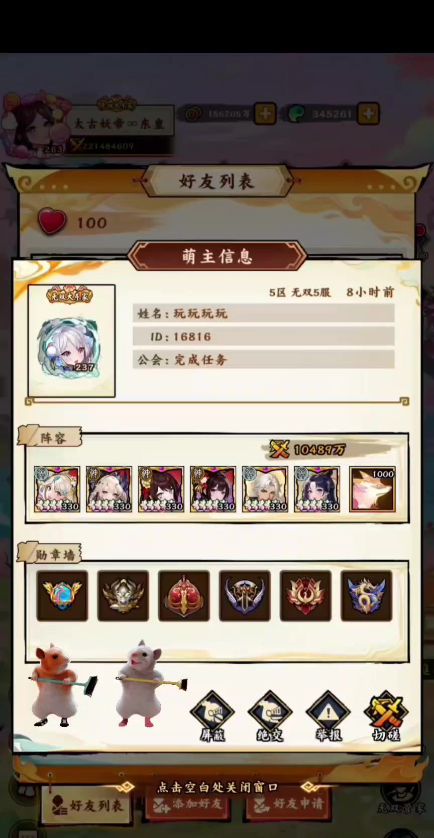 video-5703557