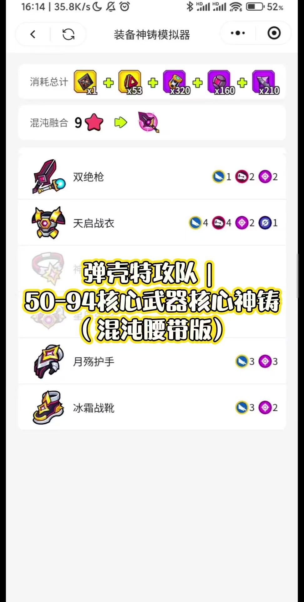 video-5703542