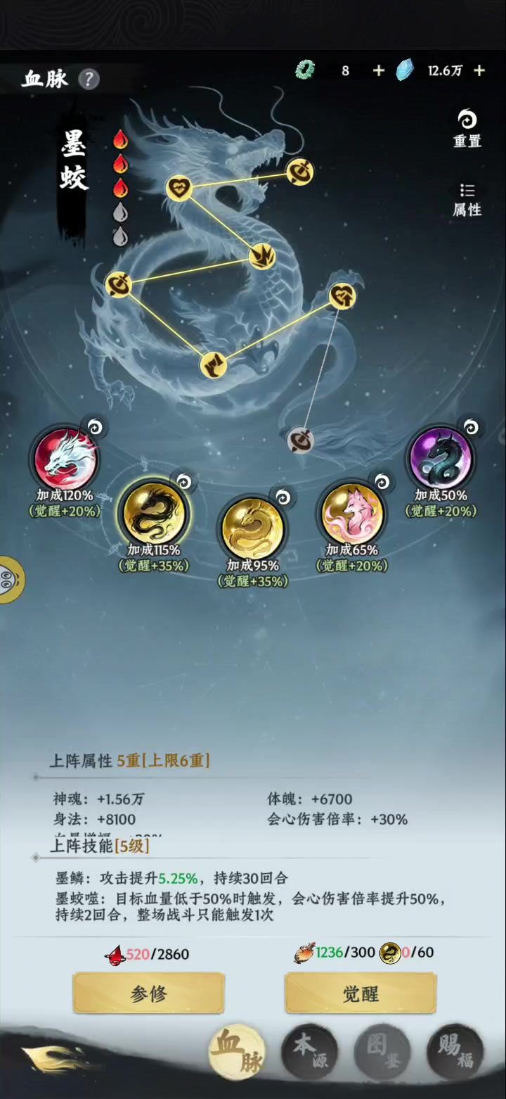 很奇怪截图