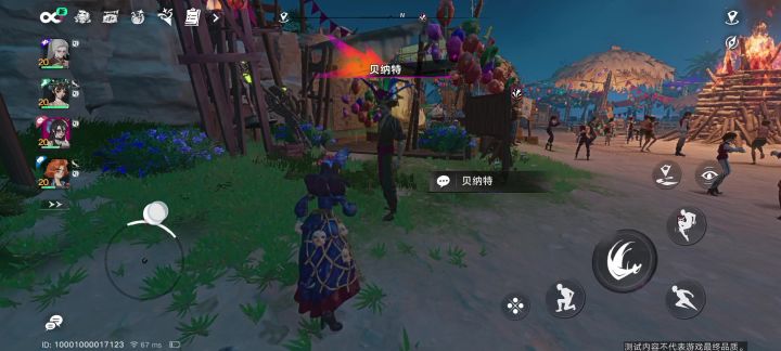 狂欢卷速刷攻略截图