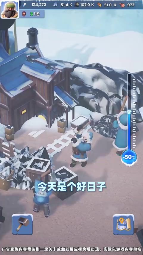 video-5703732
