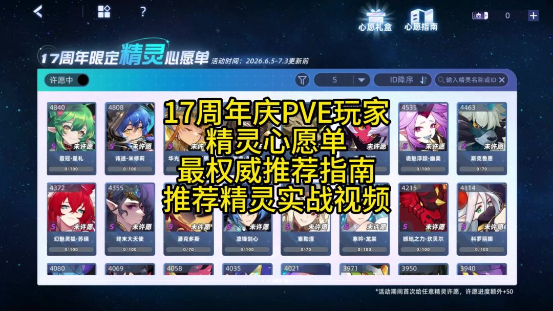 video-5703736