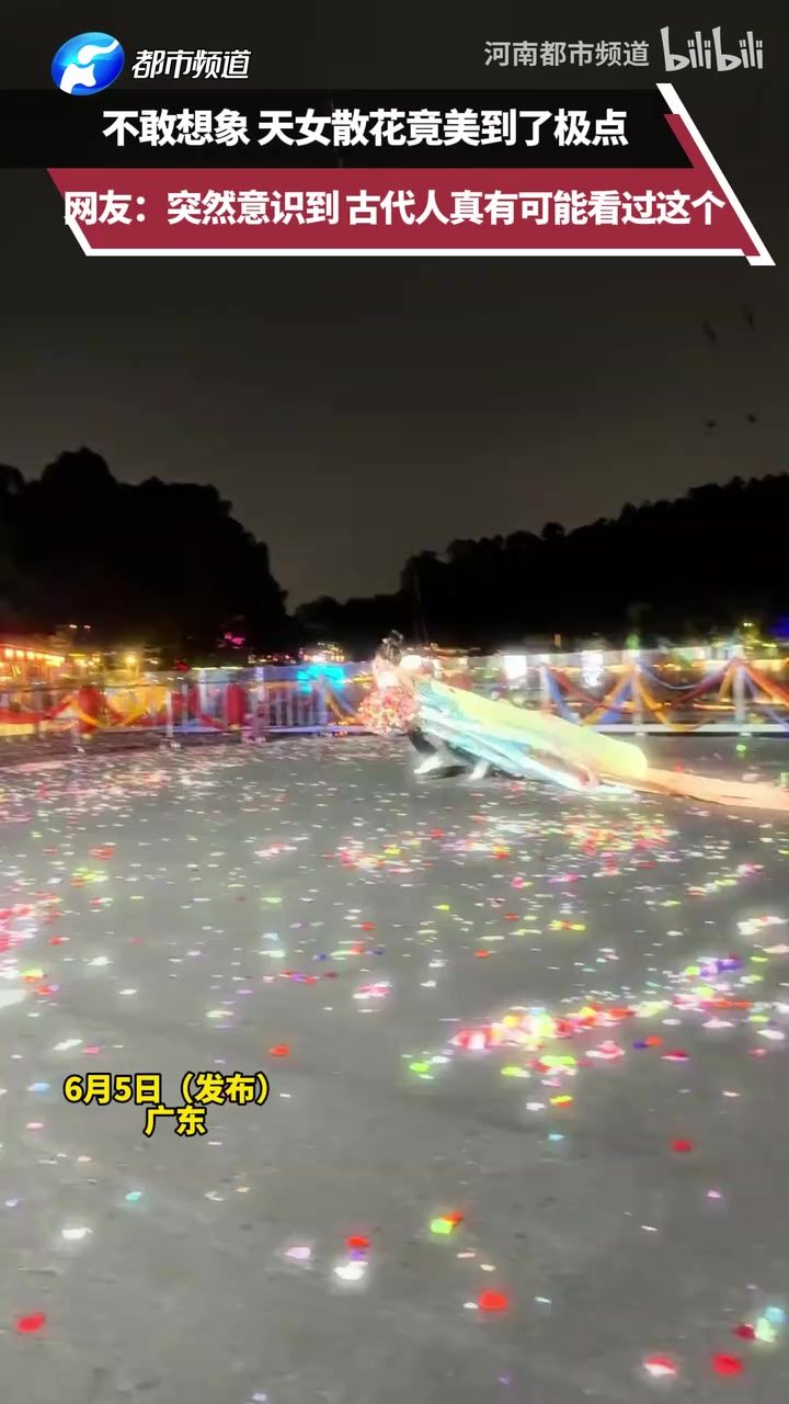 欢迎来的地平线嘉年华截图