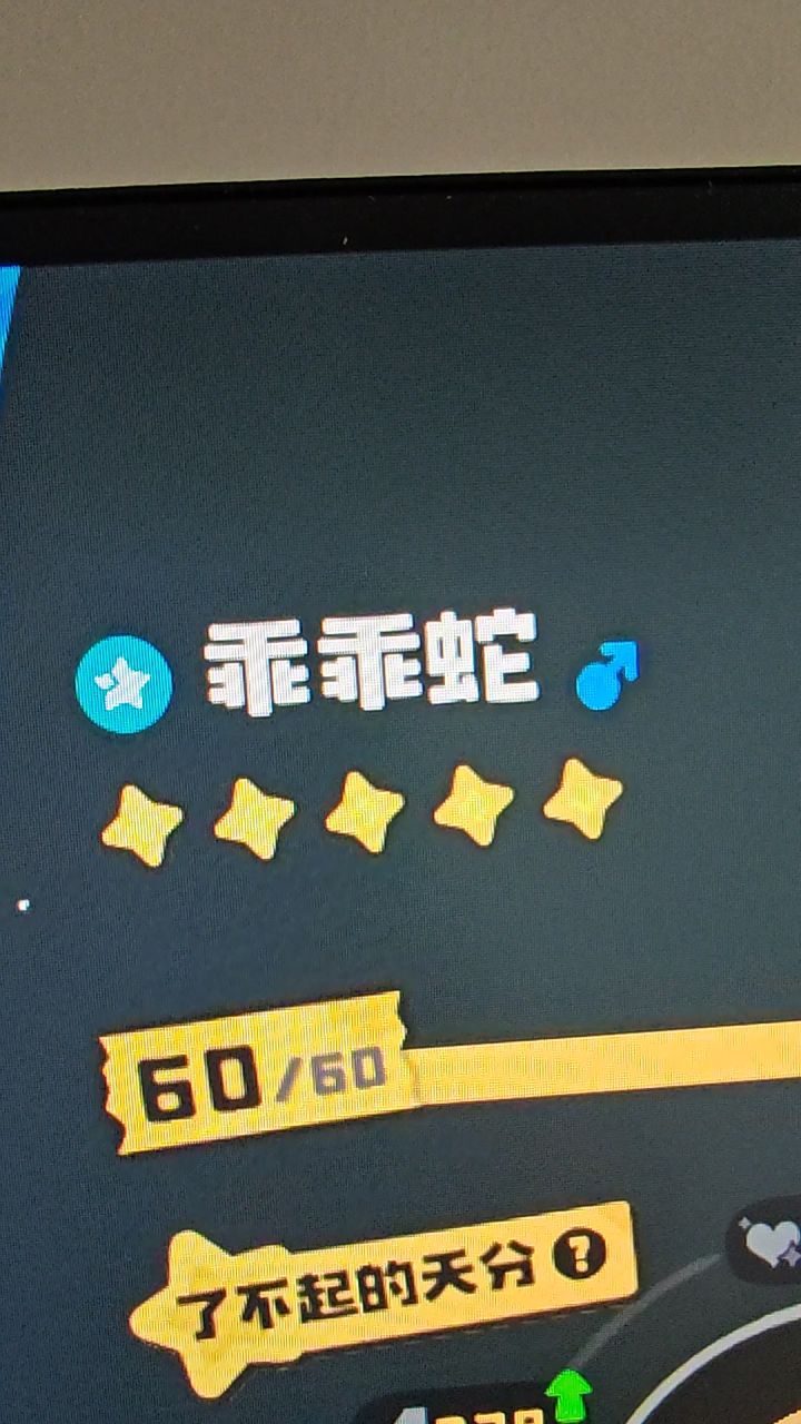 懂得都懂截图