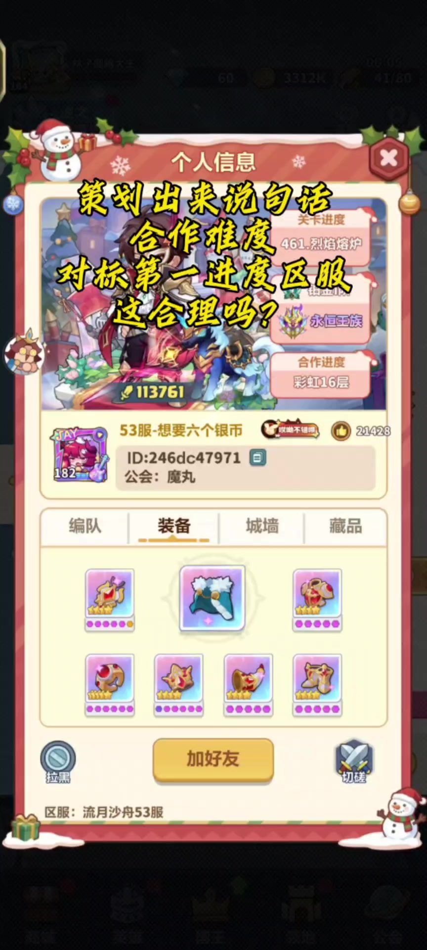 video-5703992