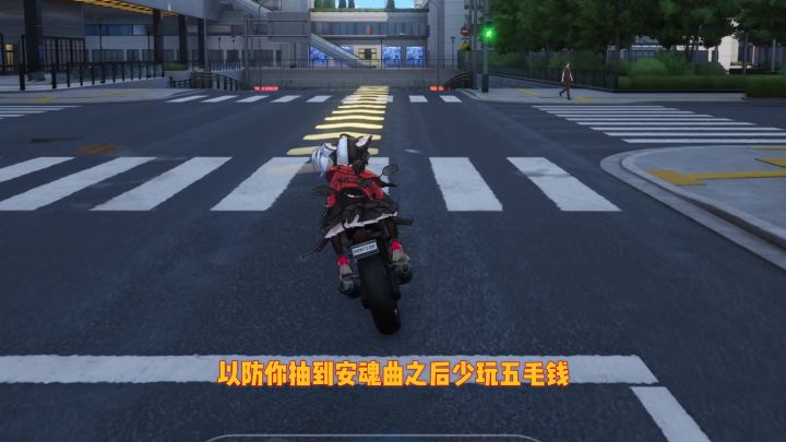 安魂曲小技巧之无人驾驶摩托车截图