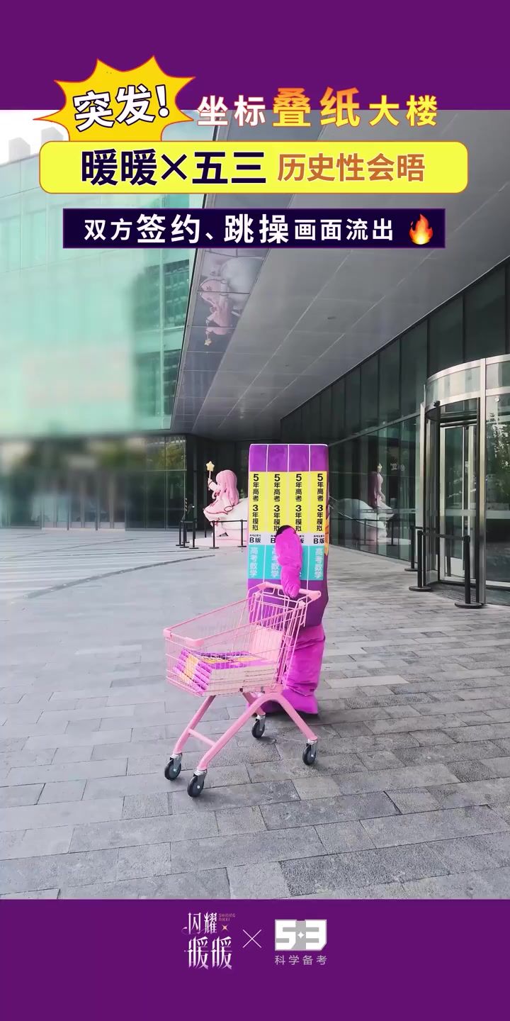 video-5704021