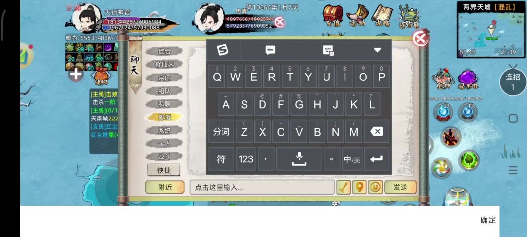 video-5704023