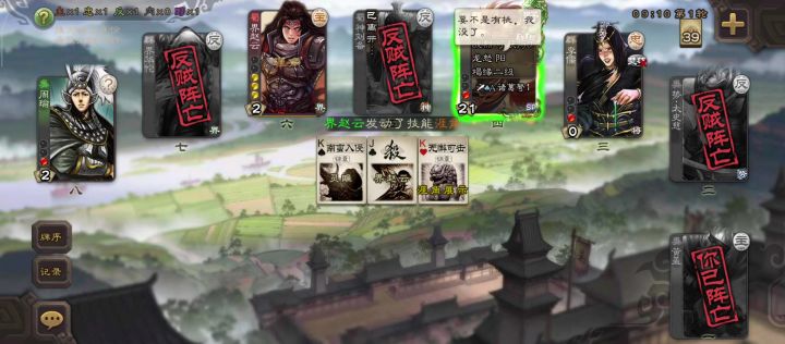 手杀也有阴间武将😓截图