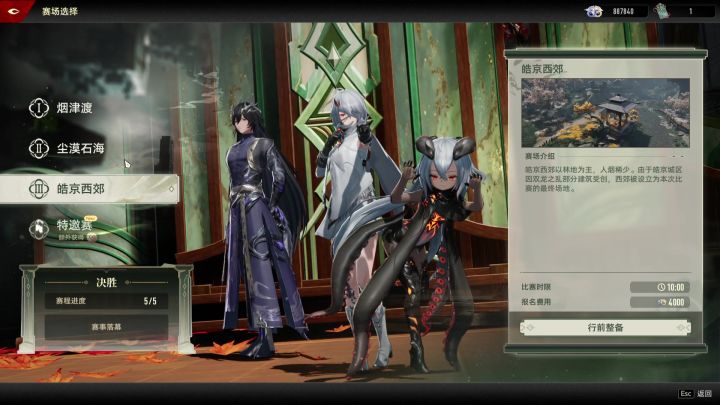 二重螺旋奉香流玩法,无伤24万撤离截图