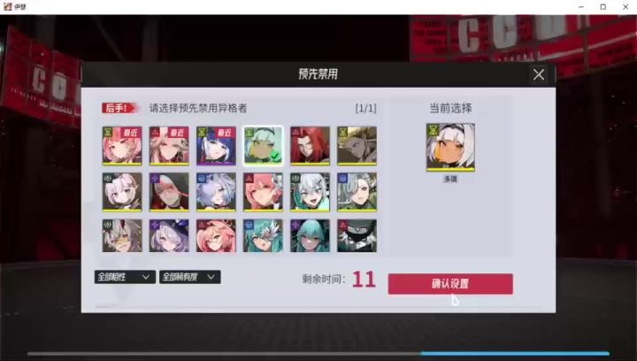 第二届菜鸡互啄杯决赛截图