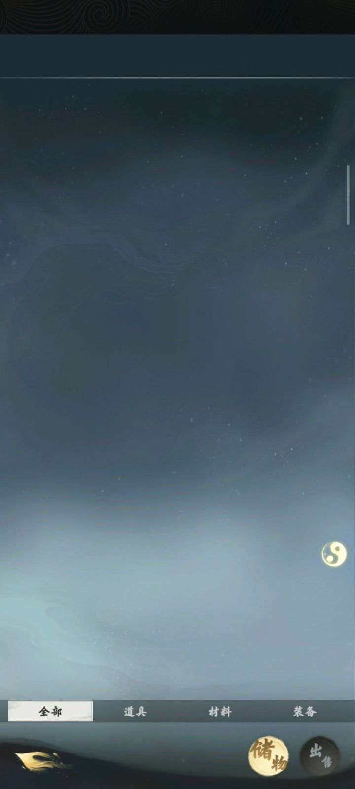 万魔窟收益测试截图